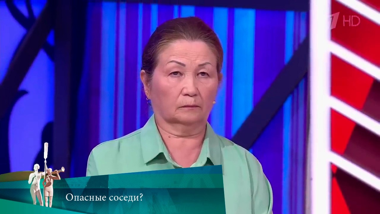 МЖ. Опасные соседи? 16.08.2024