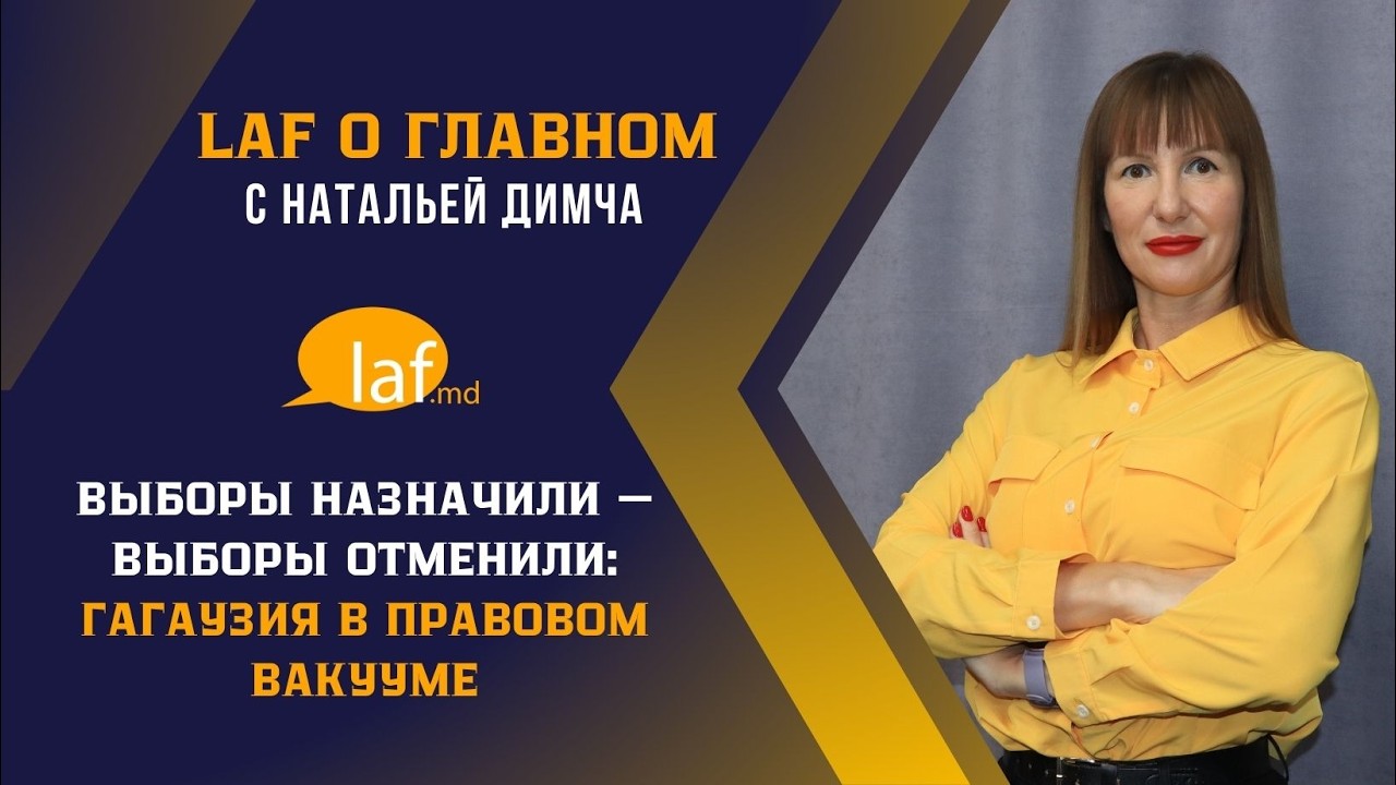 «LAF о главном». Выборы назначили — выборы отменили: Гагаузия в правовом вакууме