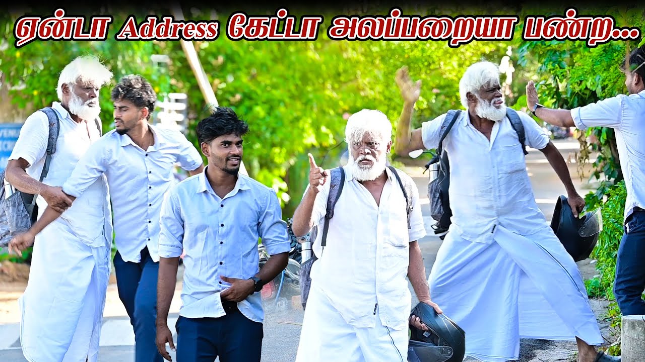 எண்டா ADRESS கேட்டா அழப்பறையா பண்ற......... | SARMESH COMEDY VIDEO | NAGAI 360* FIRE