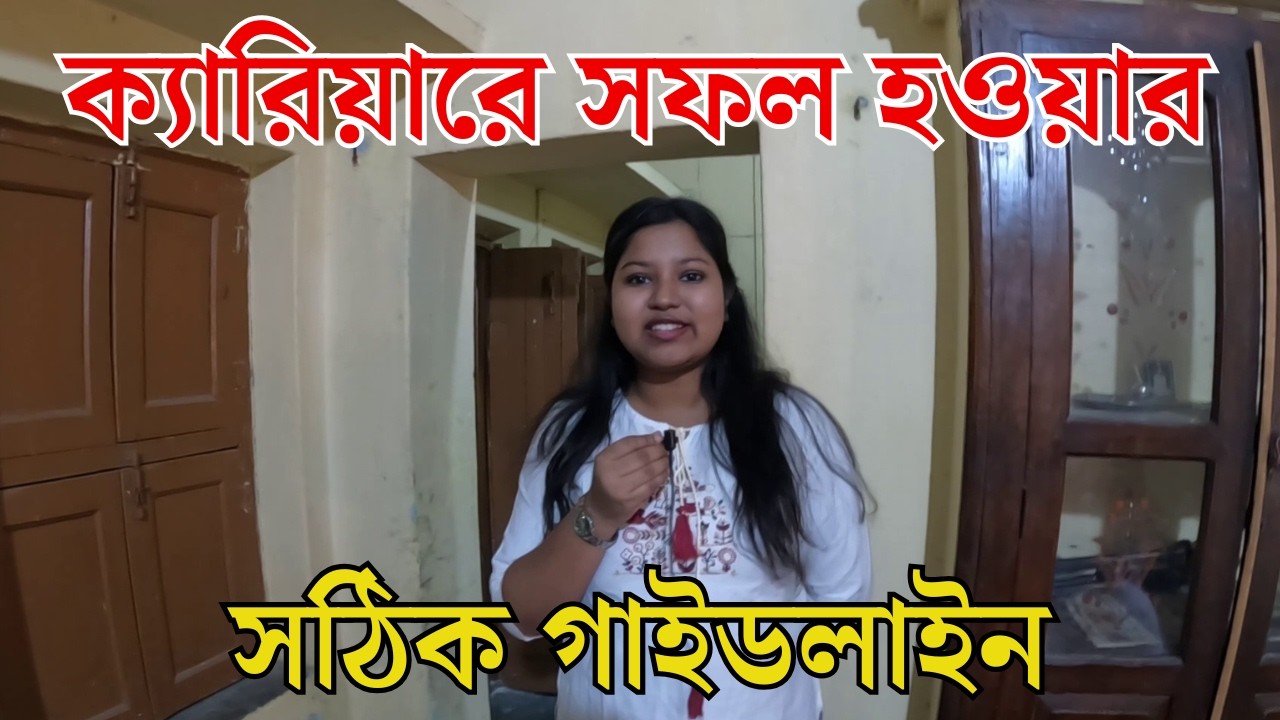 How to Become a Successful RJ? 🎙️ 7 Secrets No One Told You! (স্বপ্ন হবে সত্যি)