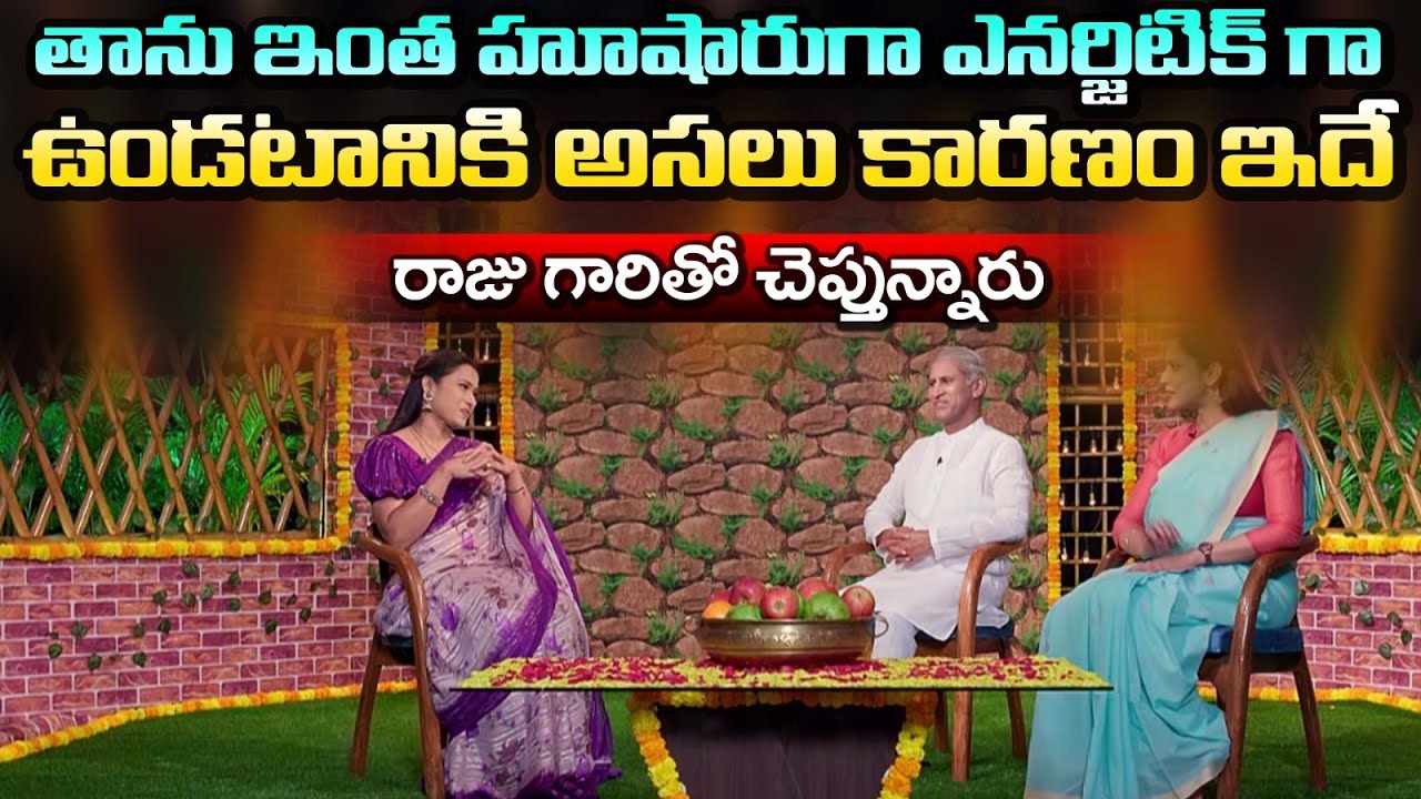 Cine Actress Energy and Health Secrets | Actress Bhavana Special Chit Chat | Dr. Manthena Official