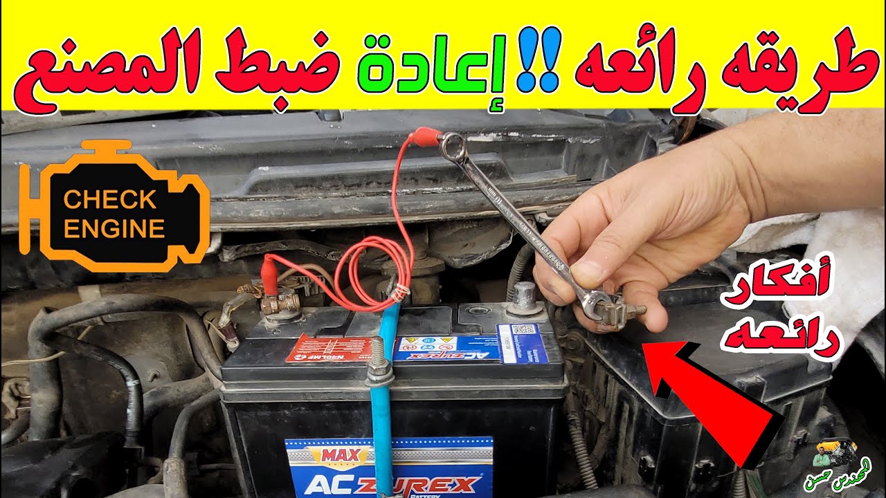 تعلم كهرباء السيارات من الصفر حتي الاحتراف 5