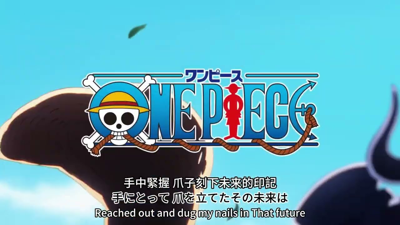 [MV 全曲歌詞lyrics] 「カーマイン」ELLEGARDENが「ONE PIECE」オープニング主題歌  