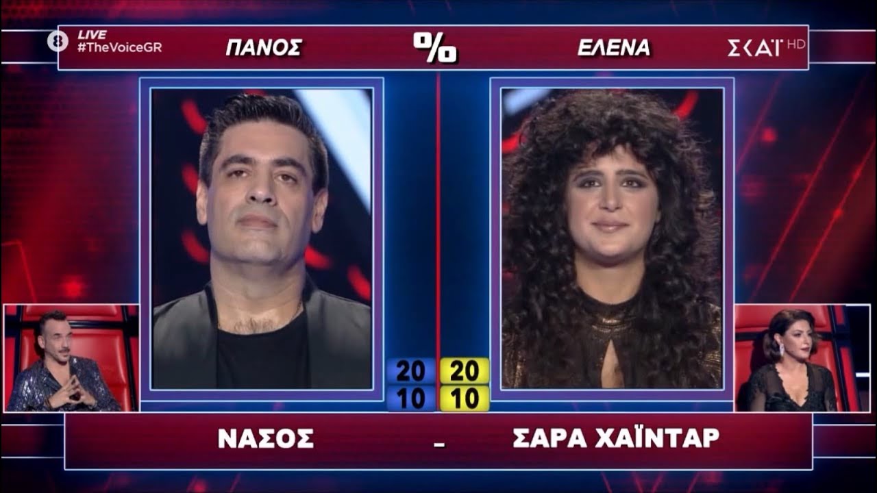 The Voice of Greece 4 | Cross Battles - Νάσος vs Σάρα Χαϊντάρ