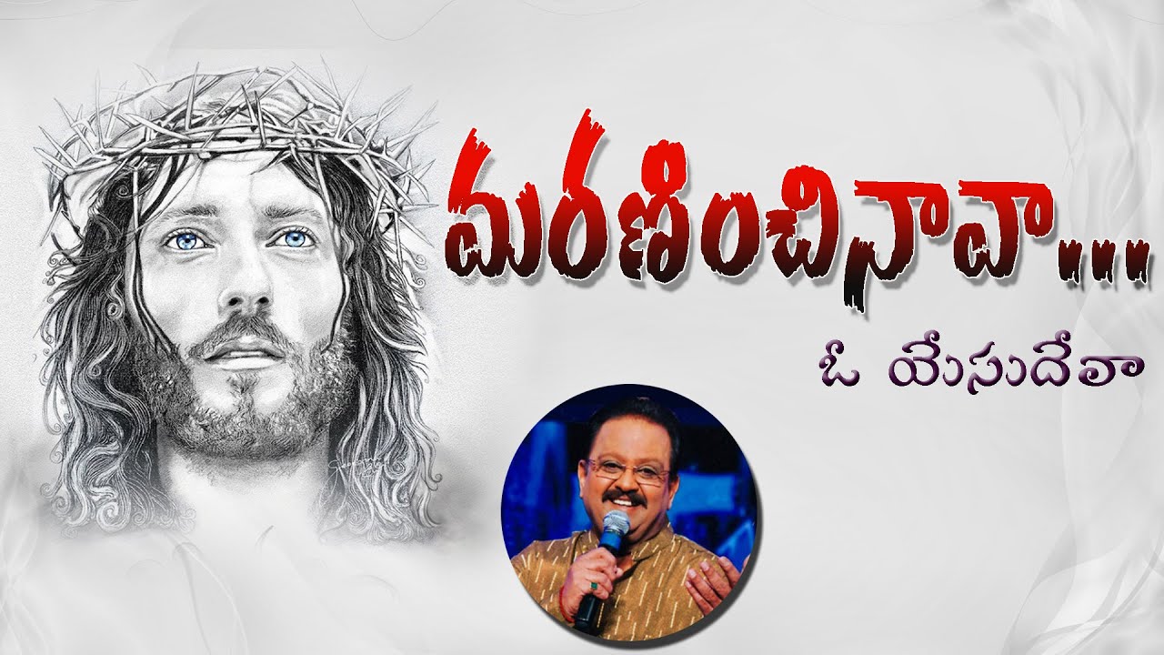 Maraninchinava... || Latest Good Friday Christian Song by S P Balu