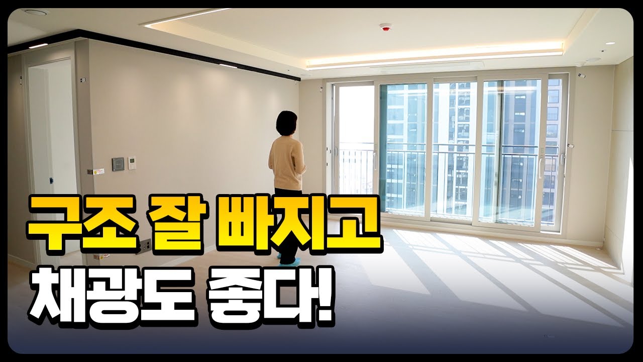 청주 동일하이빌 파크레인 1단지ㅣ단지 내부는 공원같고 세대 내부 구조는 잘 빠졌네요ㅣ84㎡ A타입 33평 최초공개
