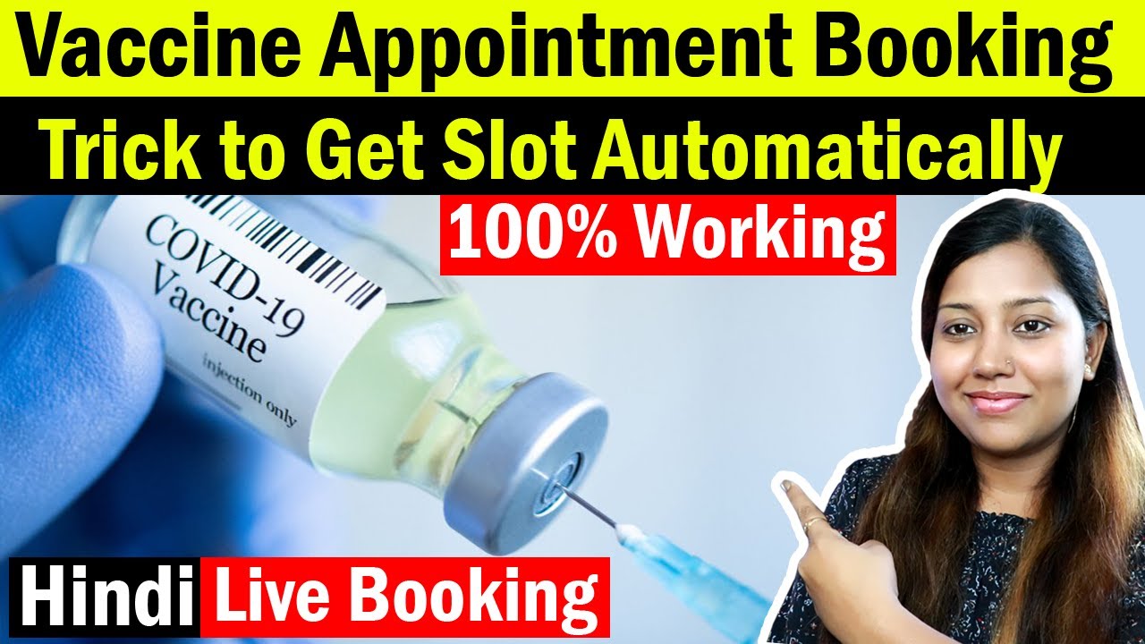 Covid Vaccine Slot Booking |  Cowin Vaccine Registration | Cowin Vaccine slot booking for 18+ tricks