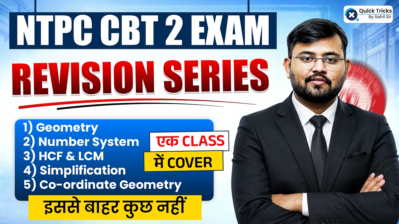 RRB NTPC UG CBT 2 2026 | NTPC UG Maths Revision 💯| Day 6 | Maths by Sahil Sir