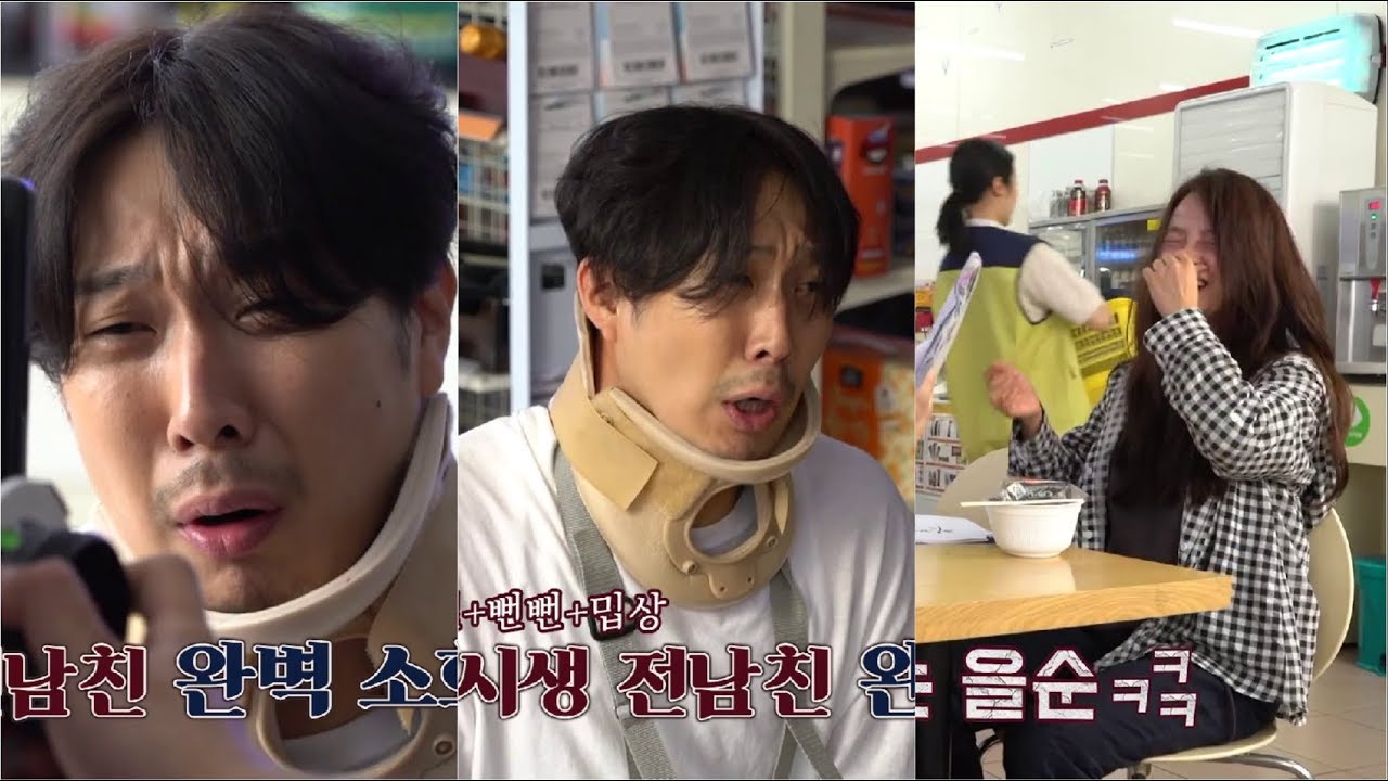 Song Ji Hyo And Haha Hilarious Moments Behind The Scene Of 'Lovely Horribly' Drama
