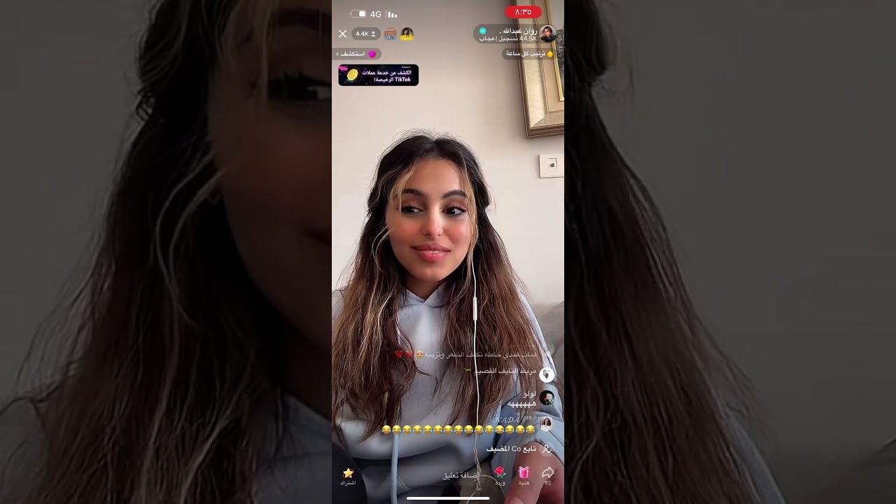 بث روان بنات عبدالله ١٦ مارس الجزء الاول