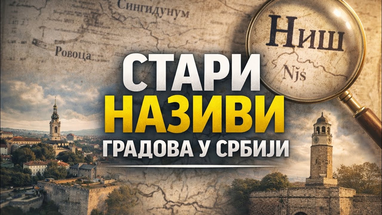 Zaboravljena Imena Gradova Srbije 