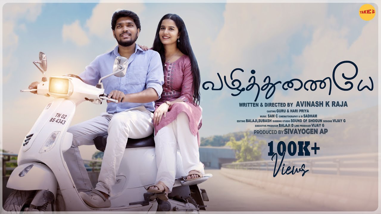 Vazhithunaiye..🛵🩵 | Guru & Priya | Lift Tamil Romcom Web Series | Suspense Love Story | 4k | Take 2