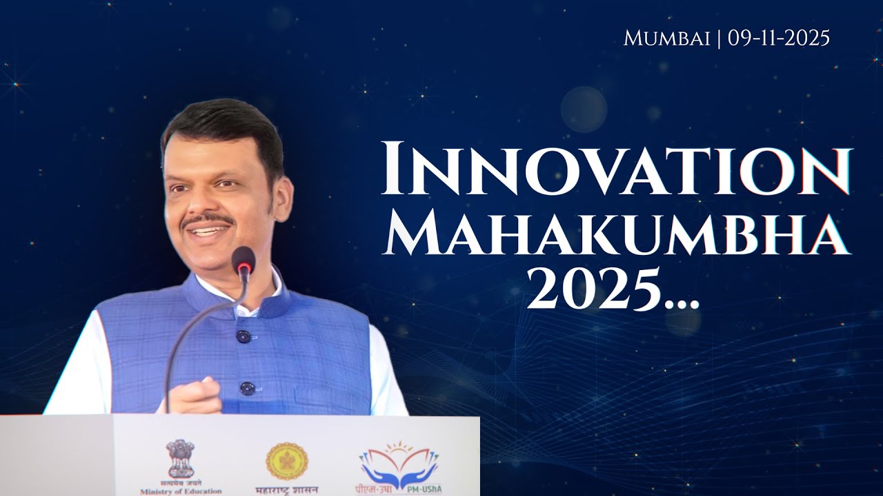 CM Devendra Fadnavis Inaugurates Innovation Mahakumbh 2025 at SNDT Women’s University, Mumbai