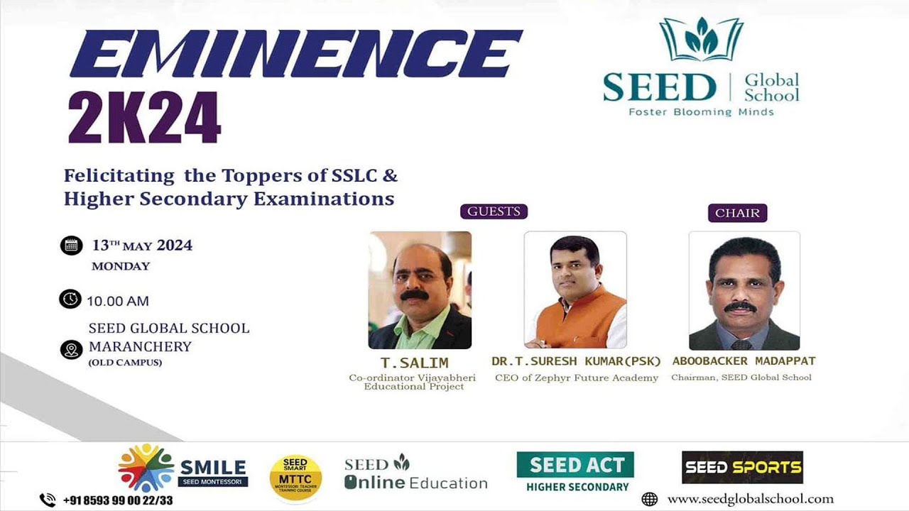 EMINENCE 2K24 - FELICITATING THE TOPPERS  || LIVE || 2024 MAY 13, 10:00 AM