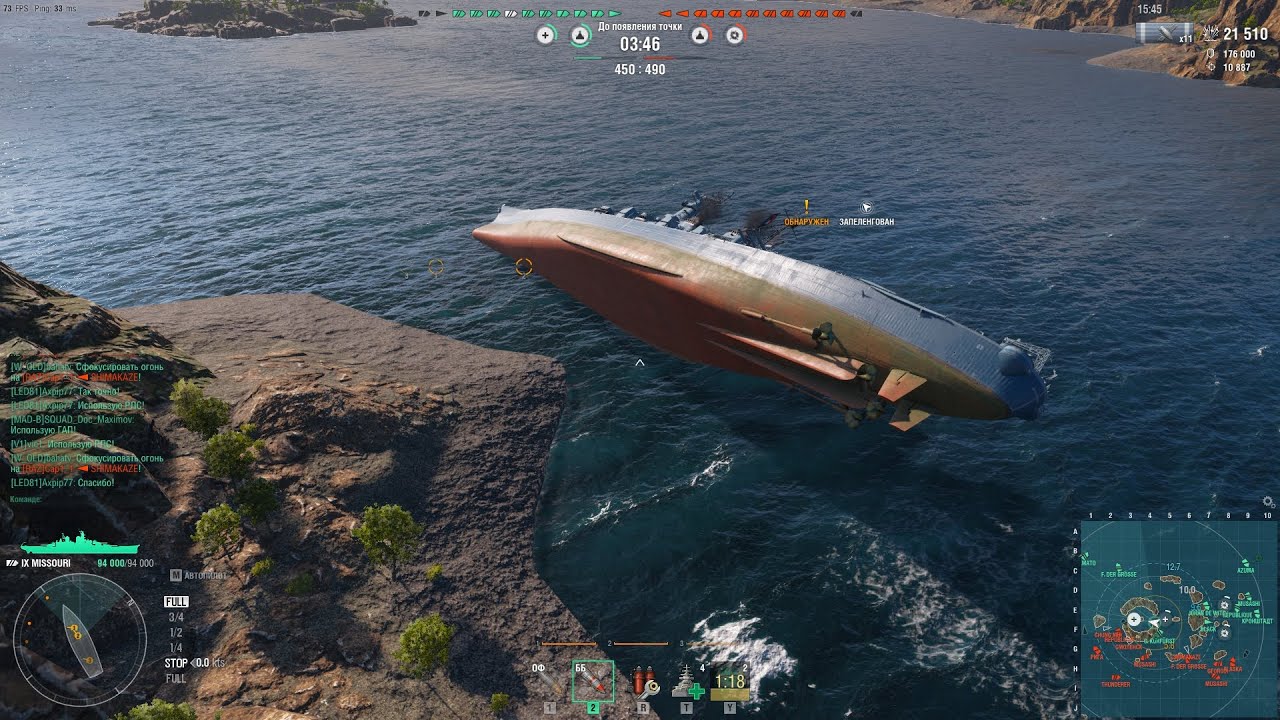 Лютый Баг в wows! не чит )))