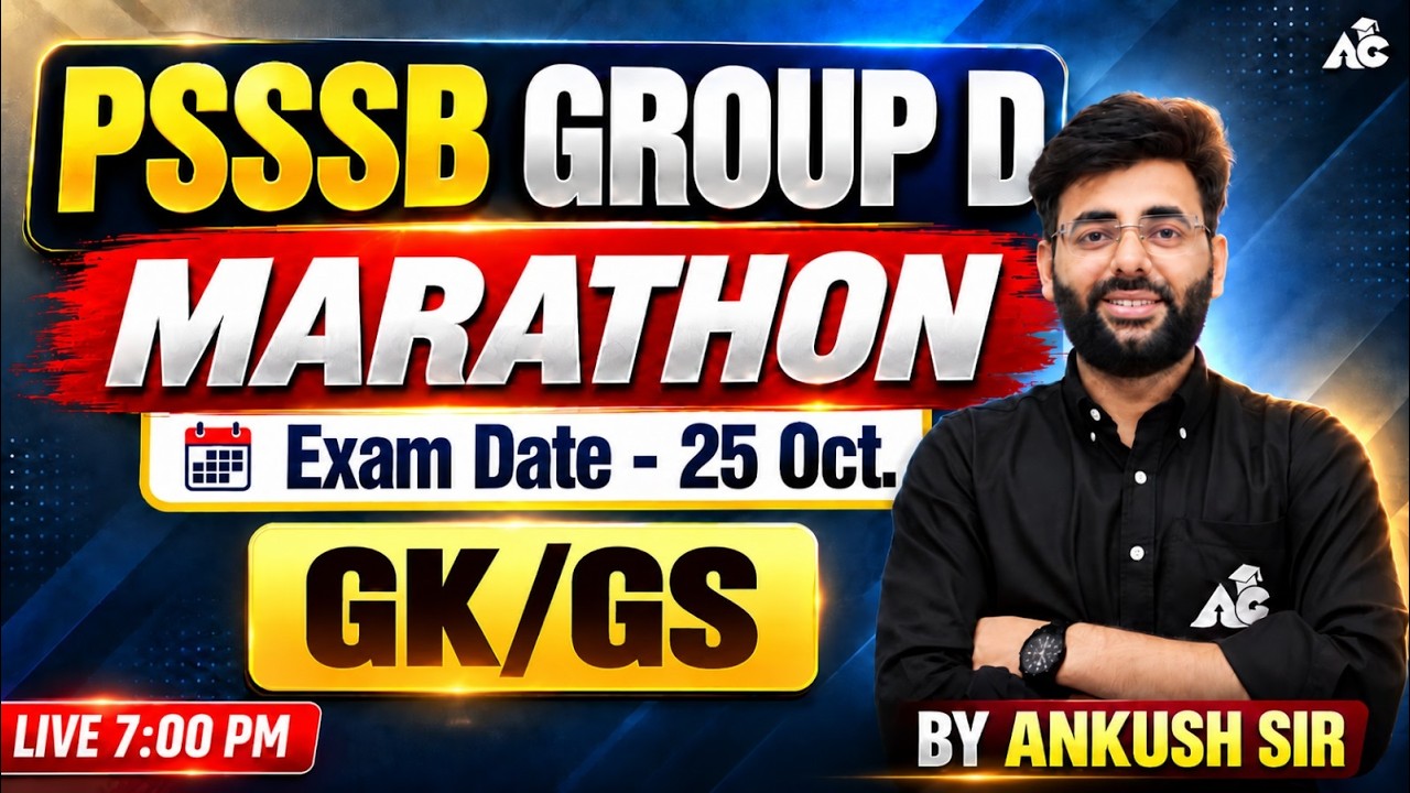 PSSSB Group D GK GS Marathon 2026 | GK GS Important Questions | By Ankush Sir