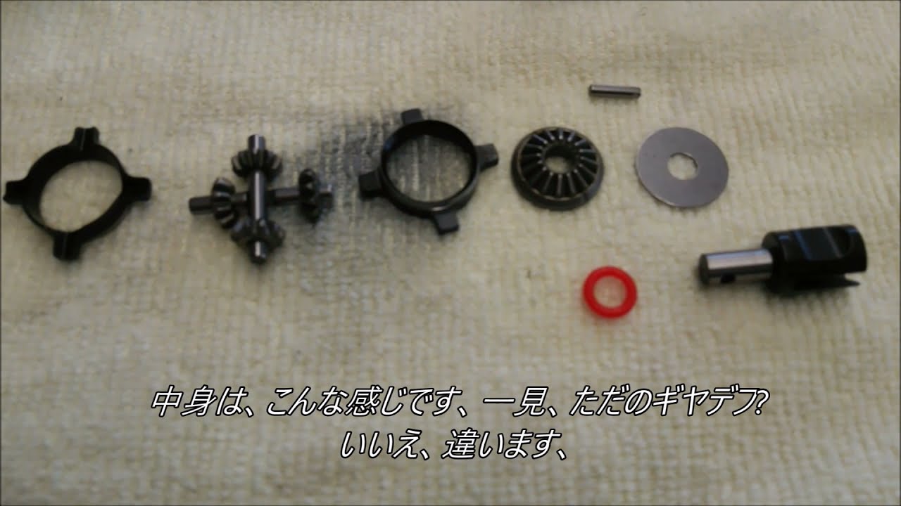YD-2のデフをLSD化します!