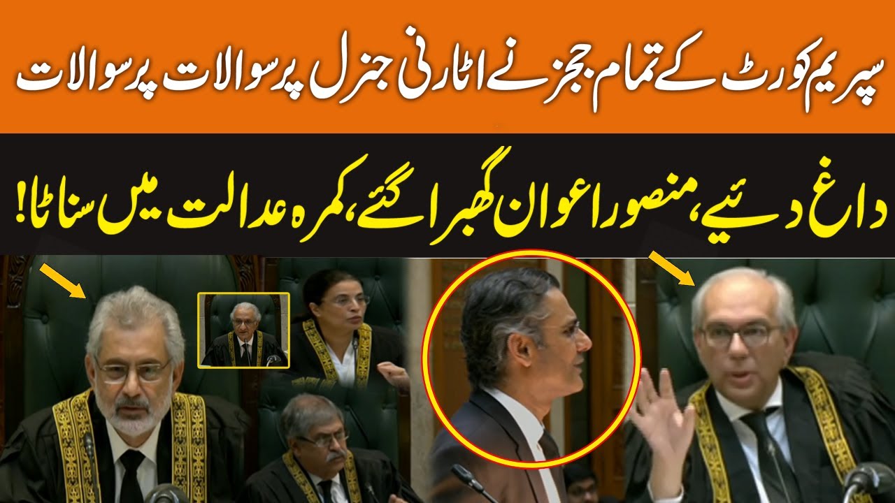 Supreme Court Judges Fiery Questions To Attorney General Mansoor Usman Awan | Exclusive Video | GNN