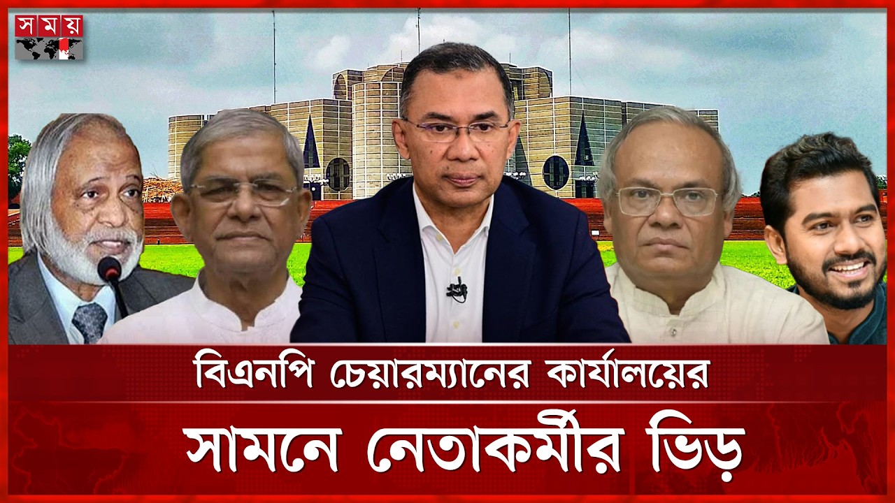 নতুন সরকারের শপথের জন্য প্রস্তুত হচ্ছে সংসদের দক্ষিণ প্লাজা | New Cabinet Oath | Somoy TV