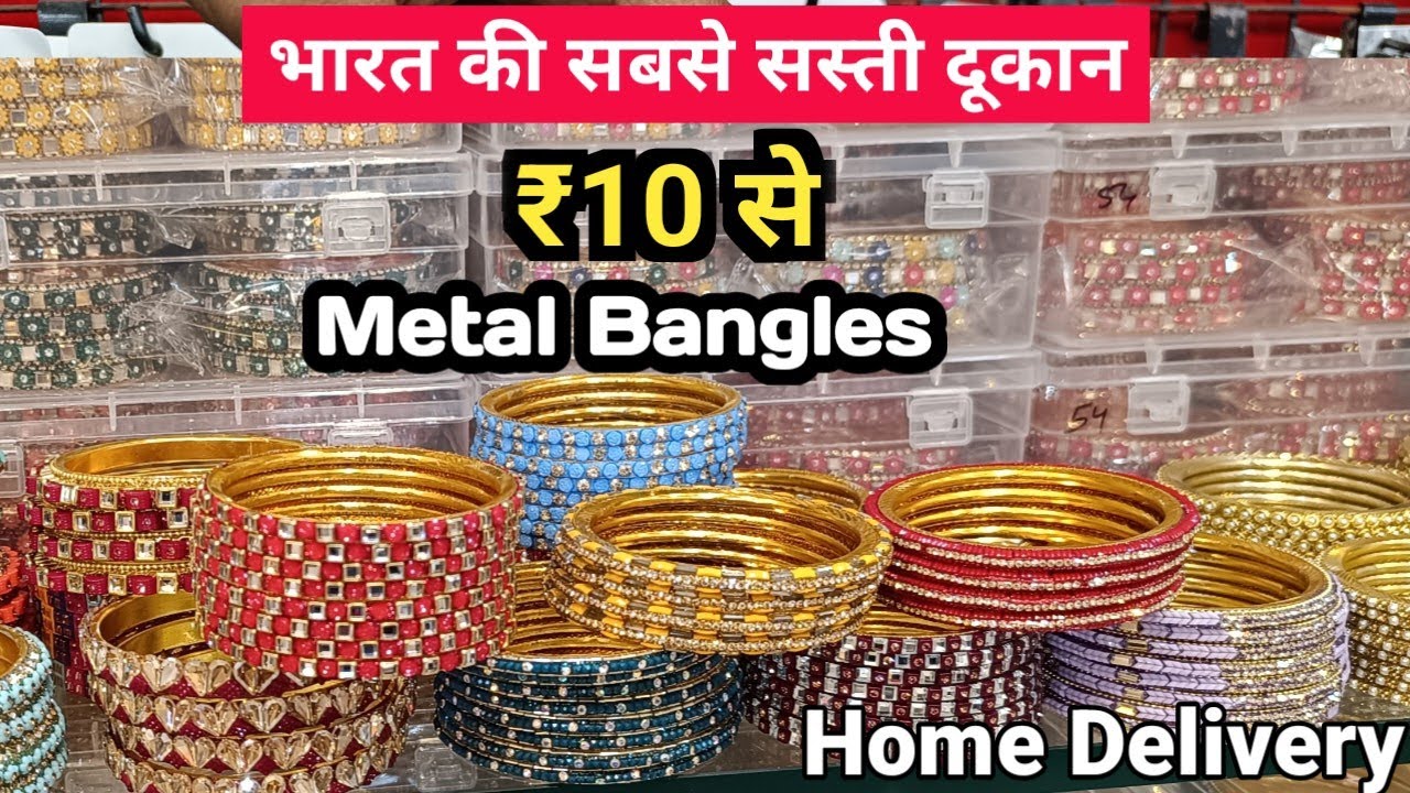 Metal bangles wholesale market | Fancy Bangle Manufacturer Jaipur | cheapest bangles market Jaipur