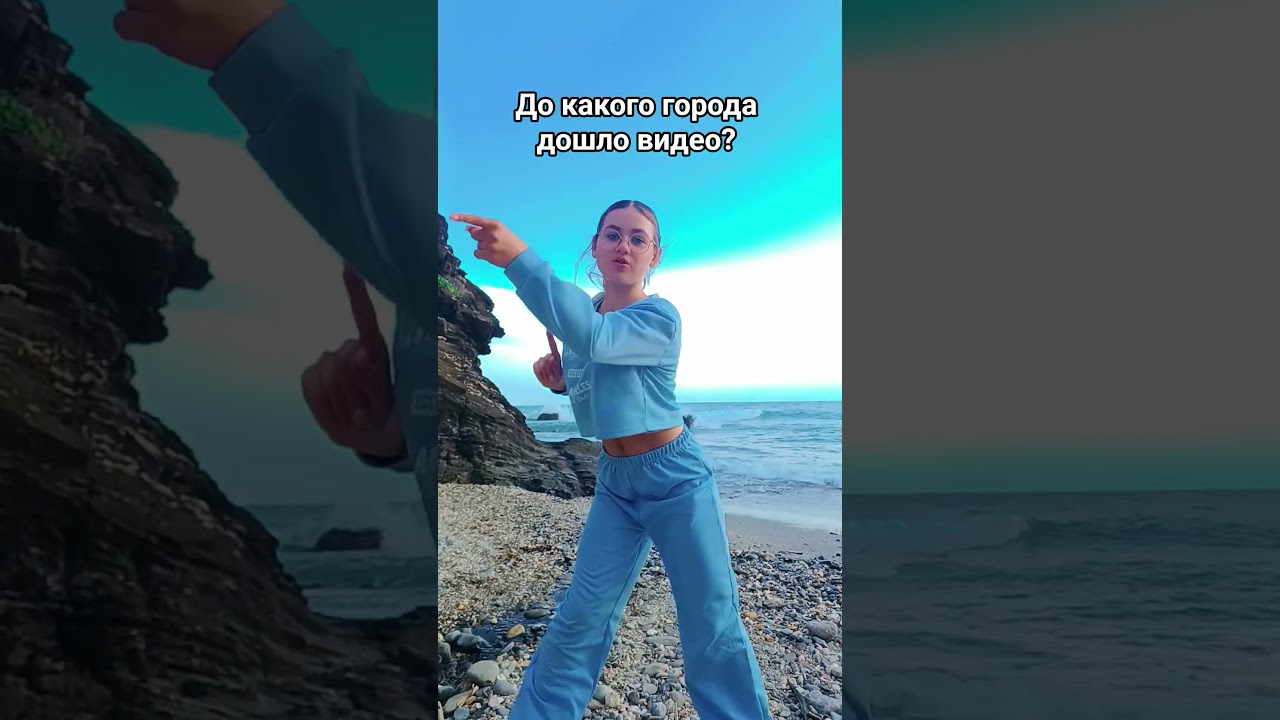 Танцуй если знаешь этот новый тренд 2026 года #рекомендации #тренды
