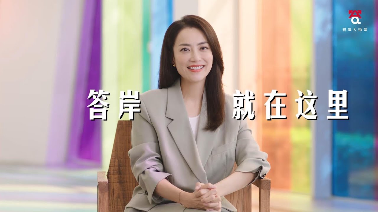 霍汶希-《人才管理》答岸大師課