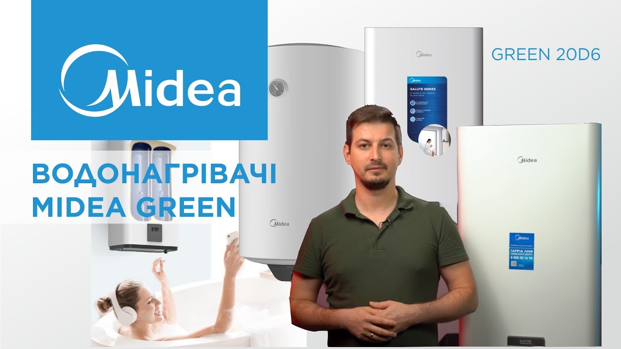 Обзор водонагрівача Midea GREEN 20D6