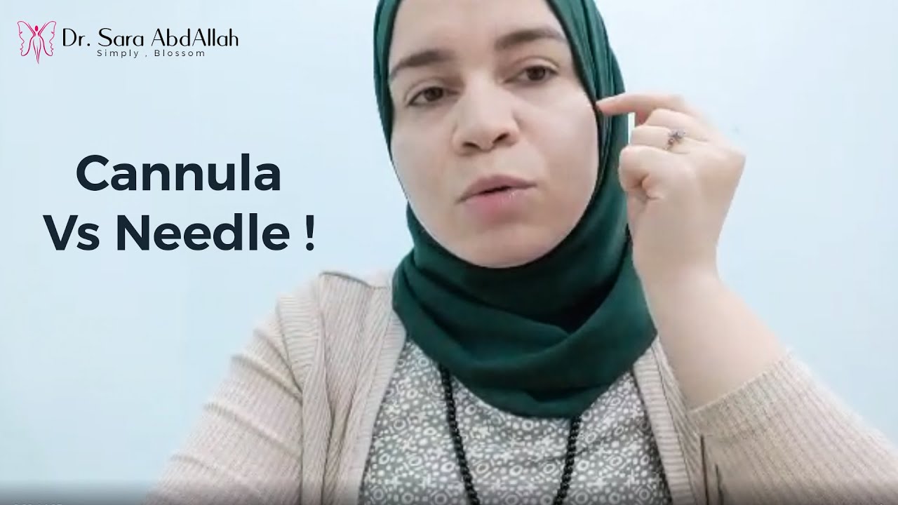 Cannula vs needle in filler injection الفرق بين حقن الفيلر بالكانيولا و سن السرنجة