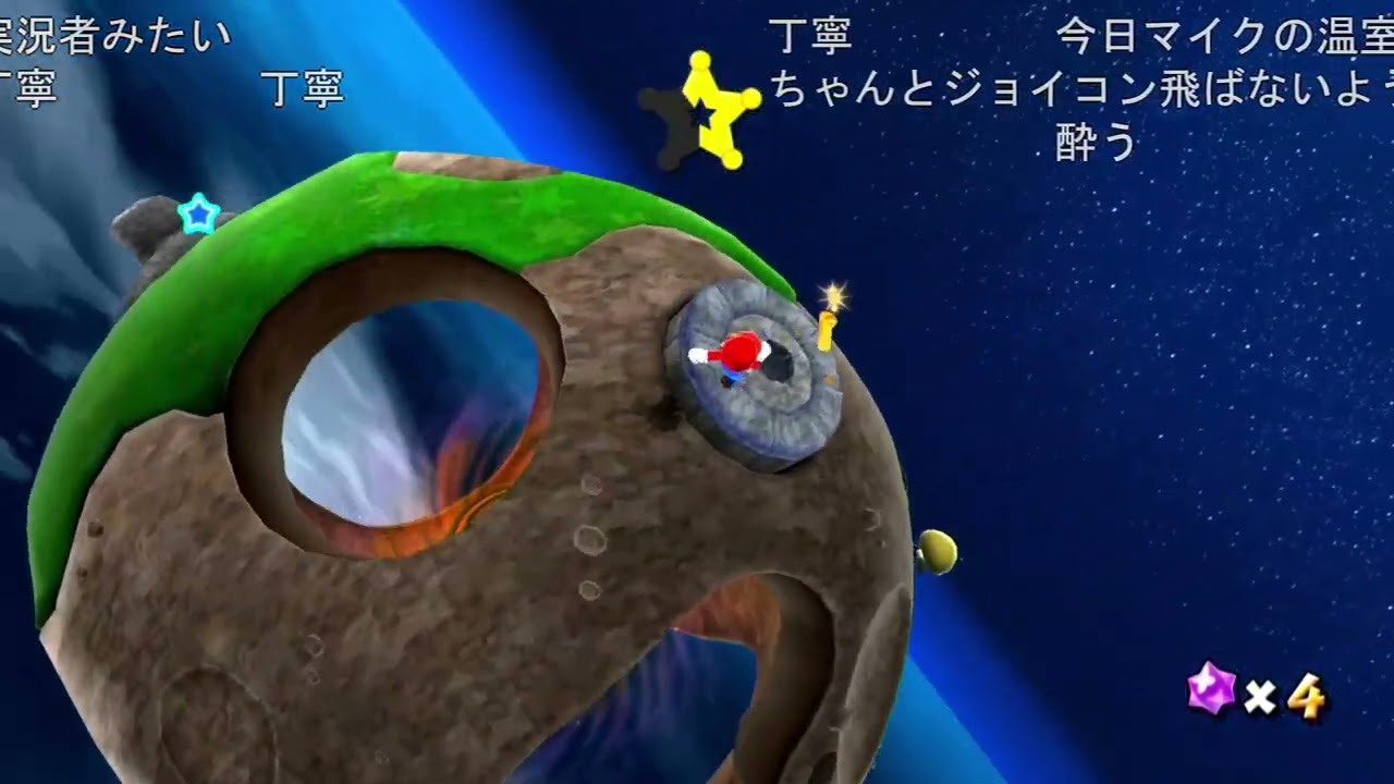 【バトラ】『なんかやりたくなったのでマリオギャラクシークリまで耐久します』