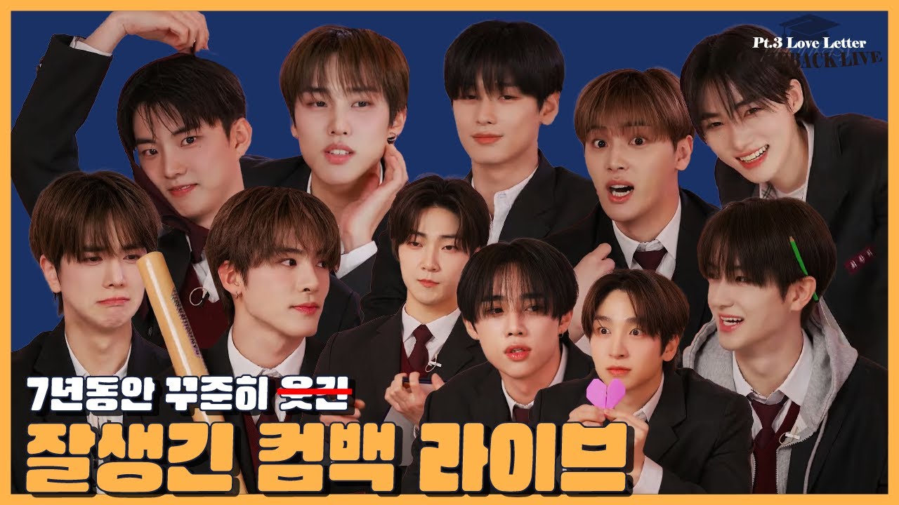 [더보이즈] 소리 끄고 봐도 대유잼 컴백 라이브