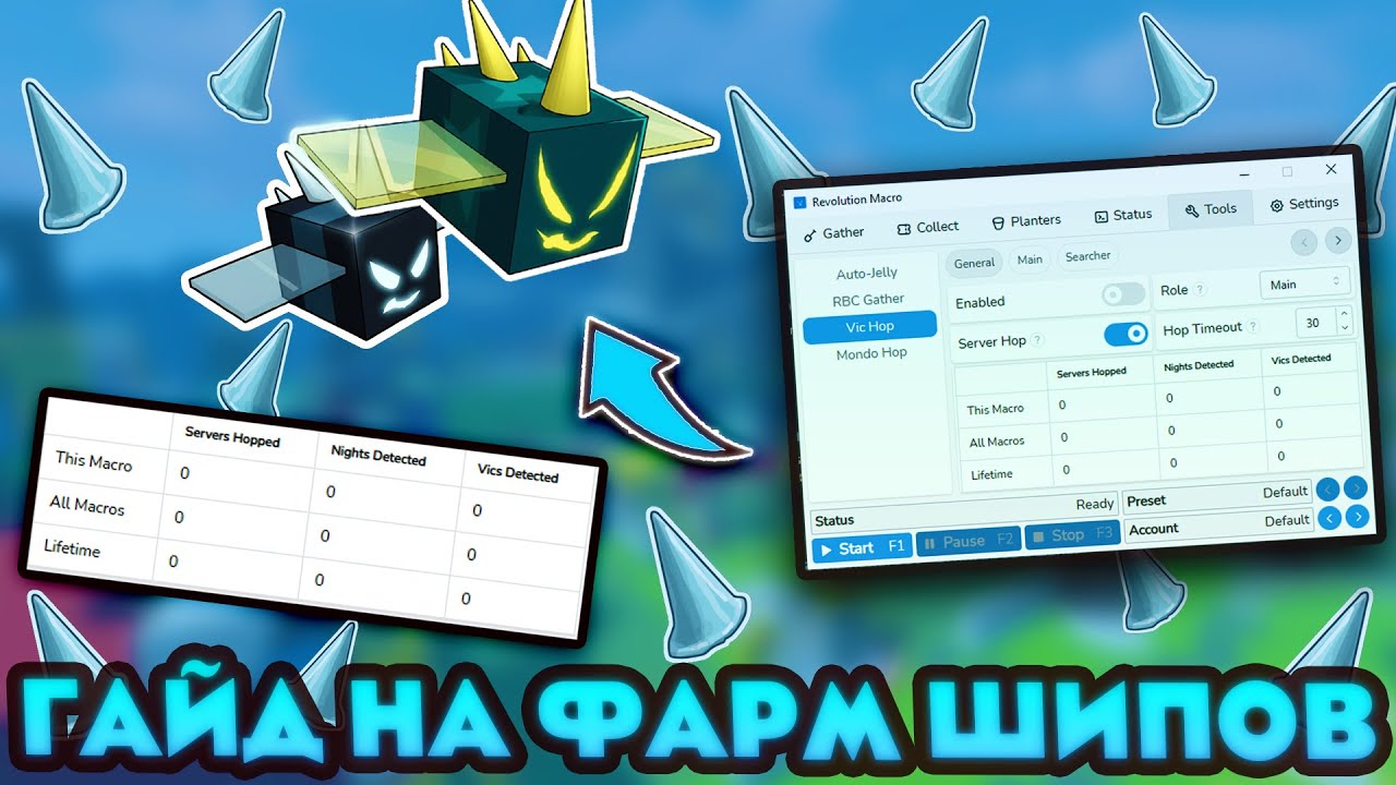 🐝САМЫЙ ЛУЧШИЙ ФАРМ ШИПОВ В REVOLUTION MACRO | БИИ СВАРМ СИМУЛЯТОР ФАРМ 10К ШИПОВ В СЕКУНДУ