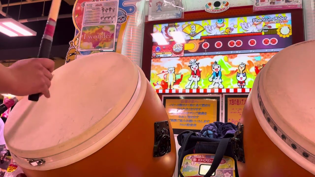 Phantom Rider(裏) しまくりアレンジ全良