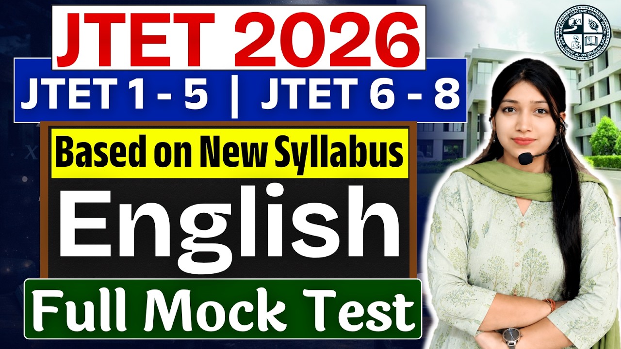 Jharkhand TET ENGLISH | JTET ENGLISH Full Mock Test | JTET Exam English New Syllabus #jtet2026