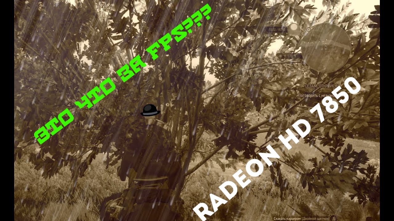 AMD Radeon HD 7850 в 2020, карта из 2012 / ВЕДЬМАК 3, GTA5, DOTA 2, CS GO, FAR CRY NEW DAWN