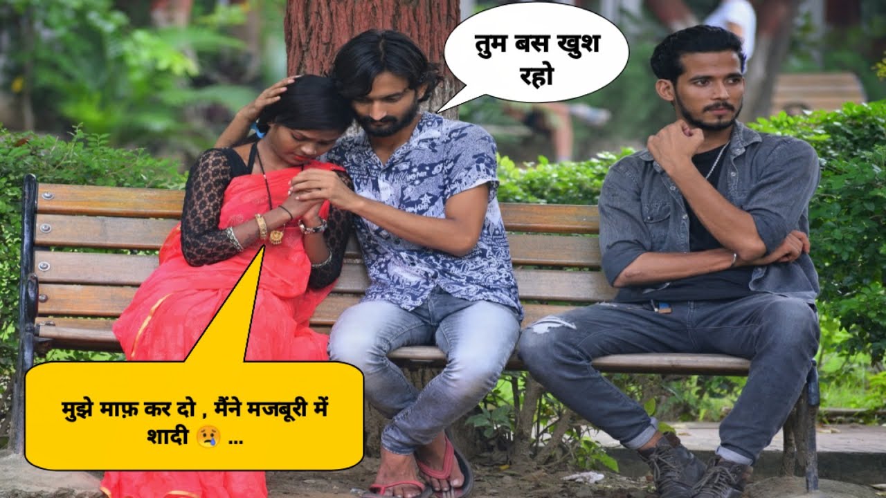 Shadi Ke 1 Saal Baad Girlfriend Ayi Boyfriend se Milne phir jo Huwa 😳 … | Tukka | Tukka 2.0