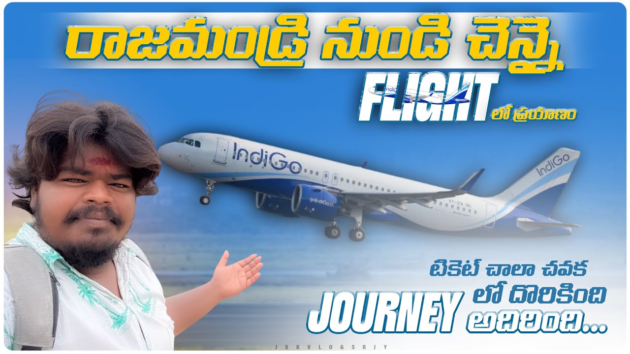 Rajahmundry To Chennai Flight Journey || Indigo Express || Telugu Travel Videos