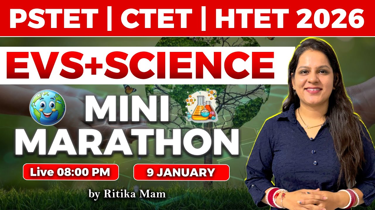 🌱EVS & SCIENCE 🧪 Mini Marathon: • PSTET • HTET • CTET 2026 by Ritika Mam📘