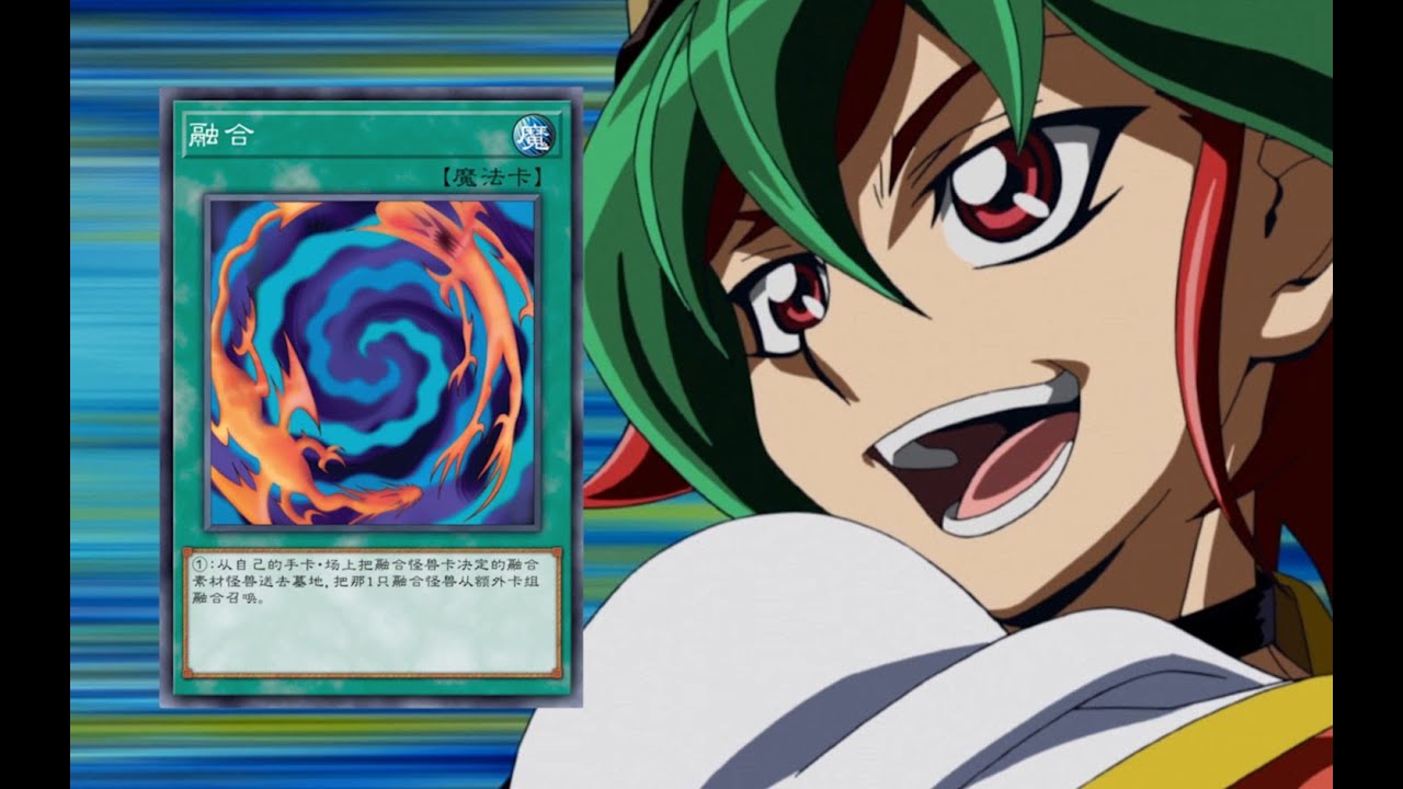 融合召唤呼唤奇迹【水无月菌】