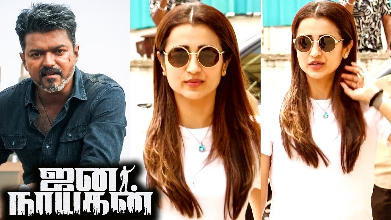 😍 Trisha At Jana Nayagan FDFS 🔥Rohini Theatre Visit | CM Vijay | H Vinoth | Anirudh | Public Review