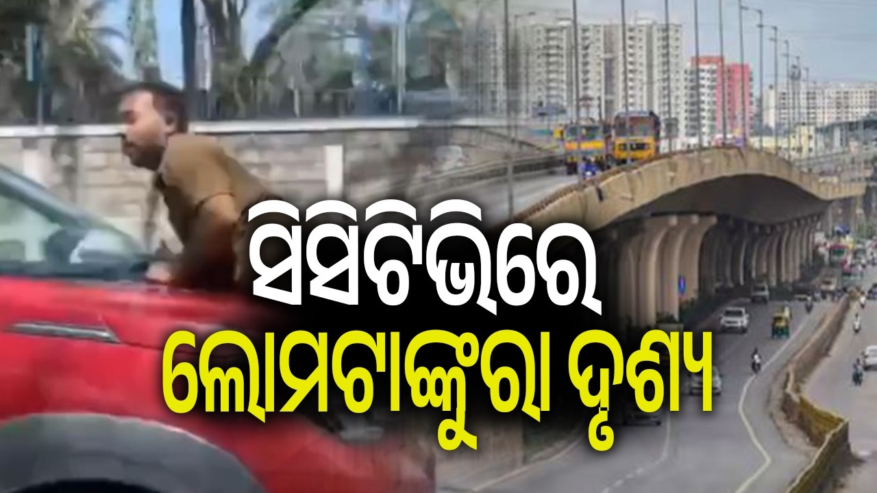 Bengaluru: Auto-rickshaw driver dragged on car bonnet after collision with car | Kalinga TV