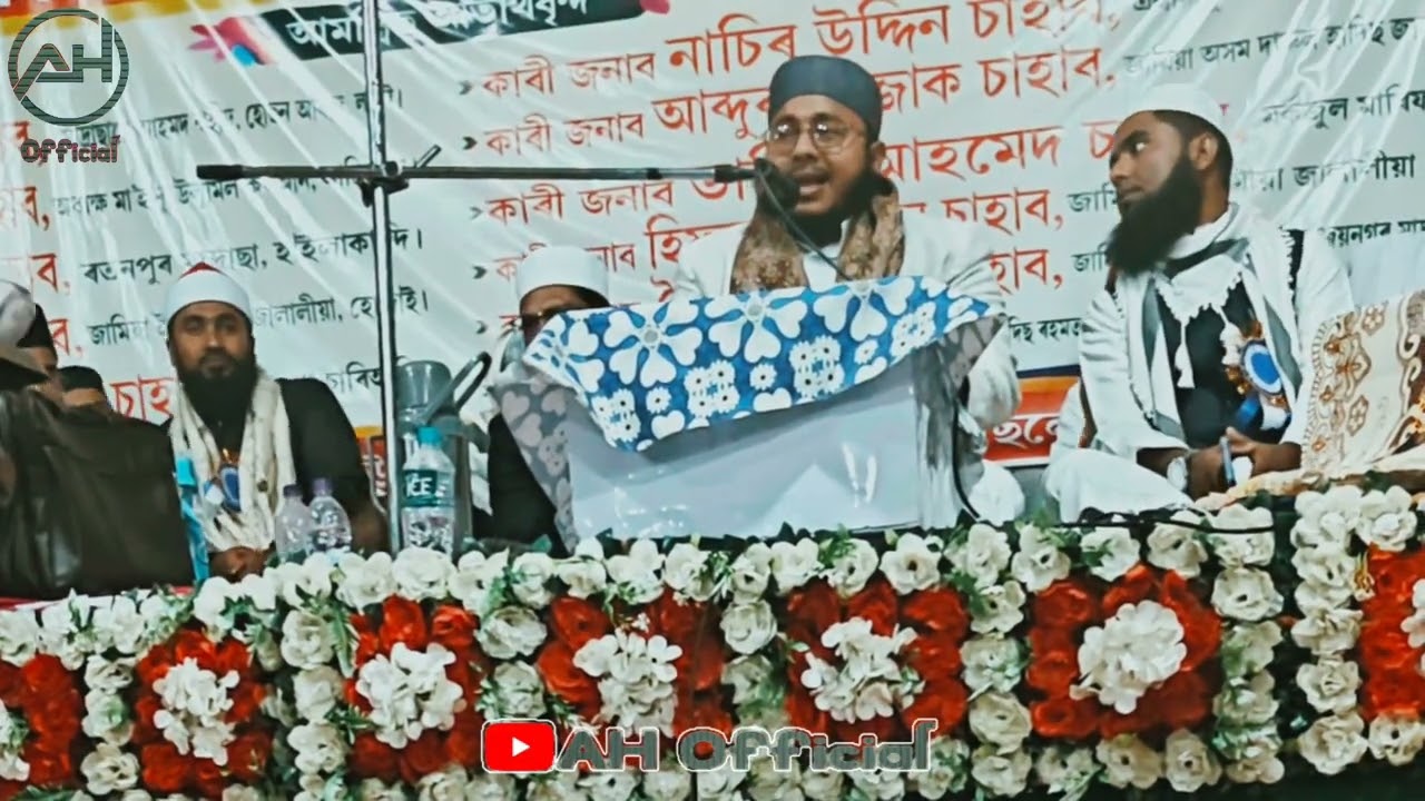Quran Tilawat // Qari Miftahuz Zaman Sahab 