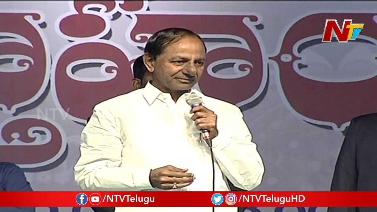 CM KCR Speech At Chaganti Koteswara Rao Bhagavatha Sapthaham | NTV