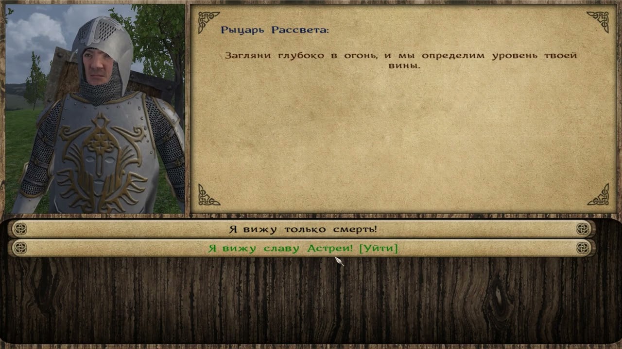 Prophesy of Pendor 3.9.5 - Как получить Куалис с отряда орденских рыцарей с 100% шансом (абуз)
