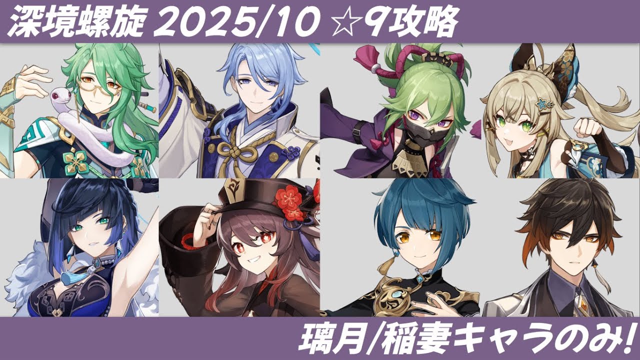 【