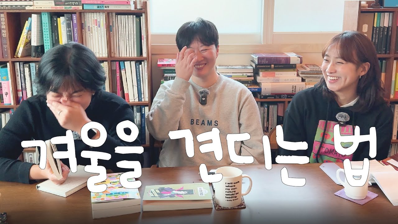 2025 올해의 책 후보🤩