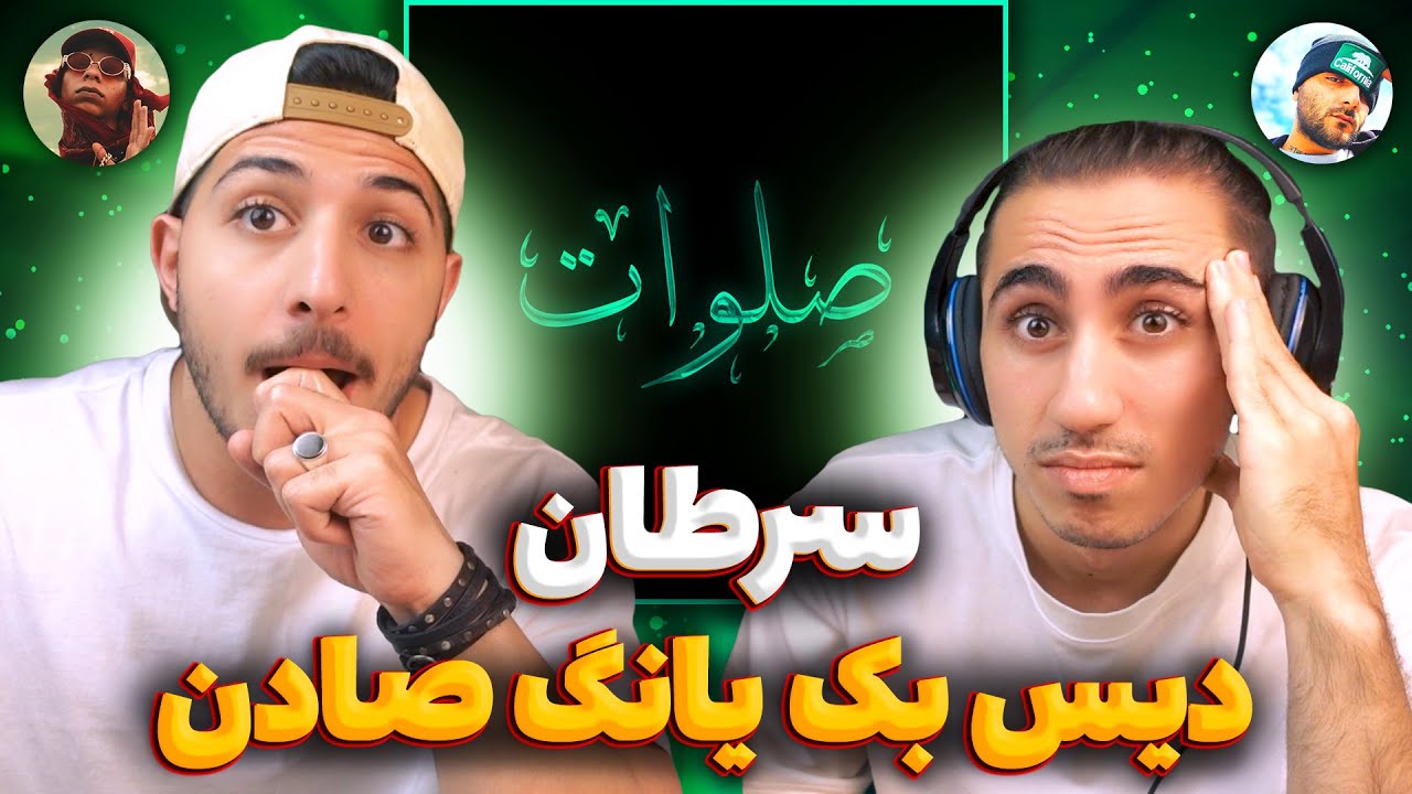 Arash Saretan 