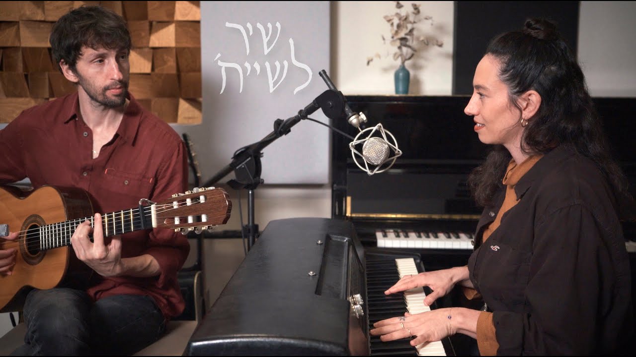 דניאל רובין - נשארת במקום