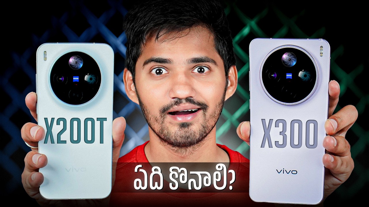 Vivo X200T Vs X300 Detailed Comparison | Tech With Yesh Telugu