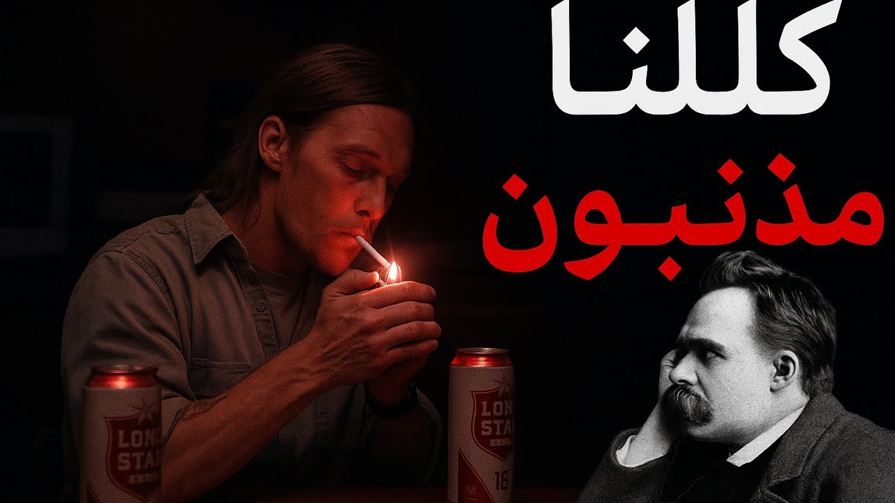Rust-cohle🥃🚬,---🎭 