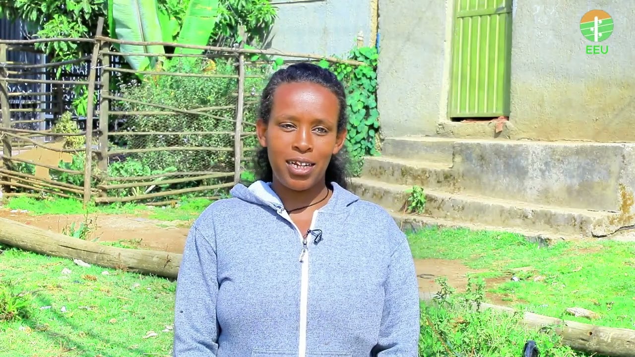 የአገልግሎት አሰጣጥና የደንበኞች አስተያየት !
